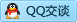 QQ在线咨询764165845